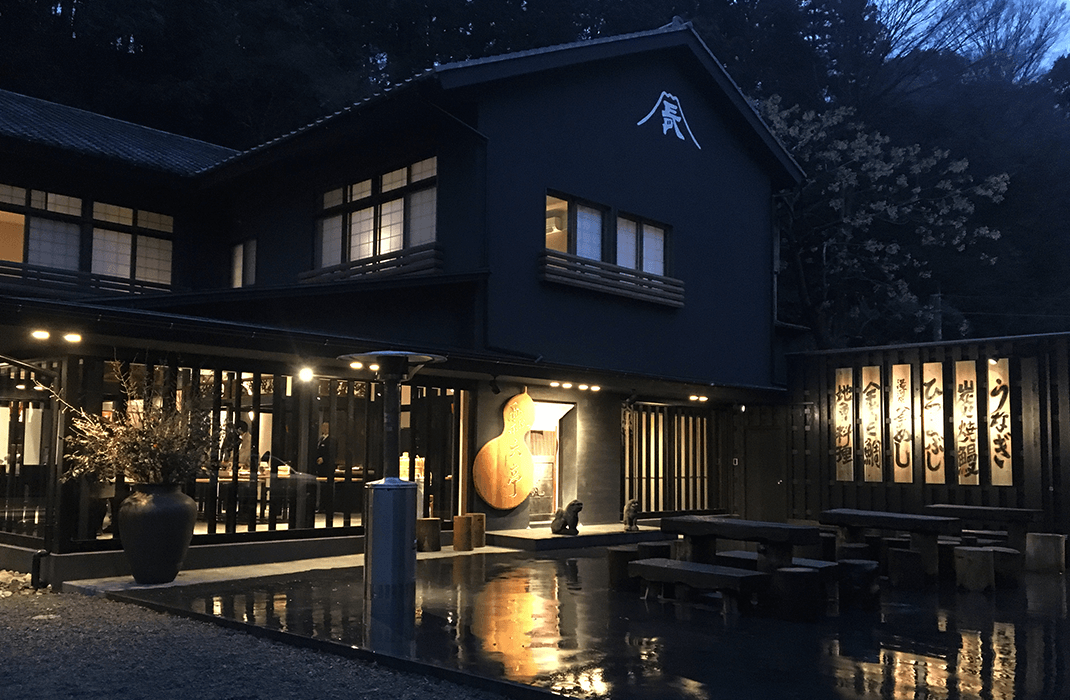 富士屋旅館 湯河原