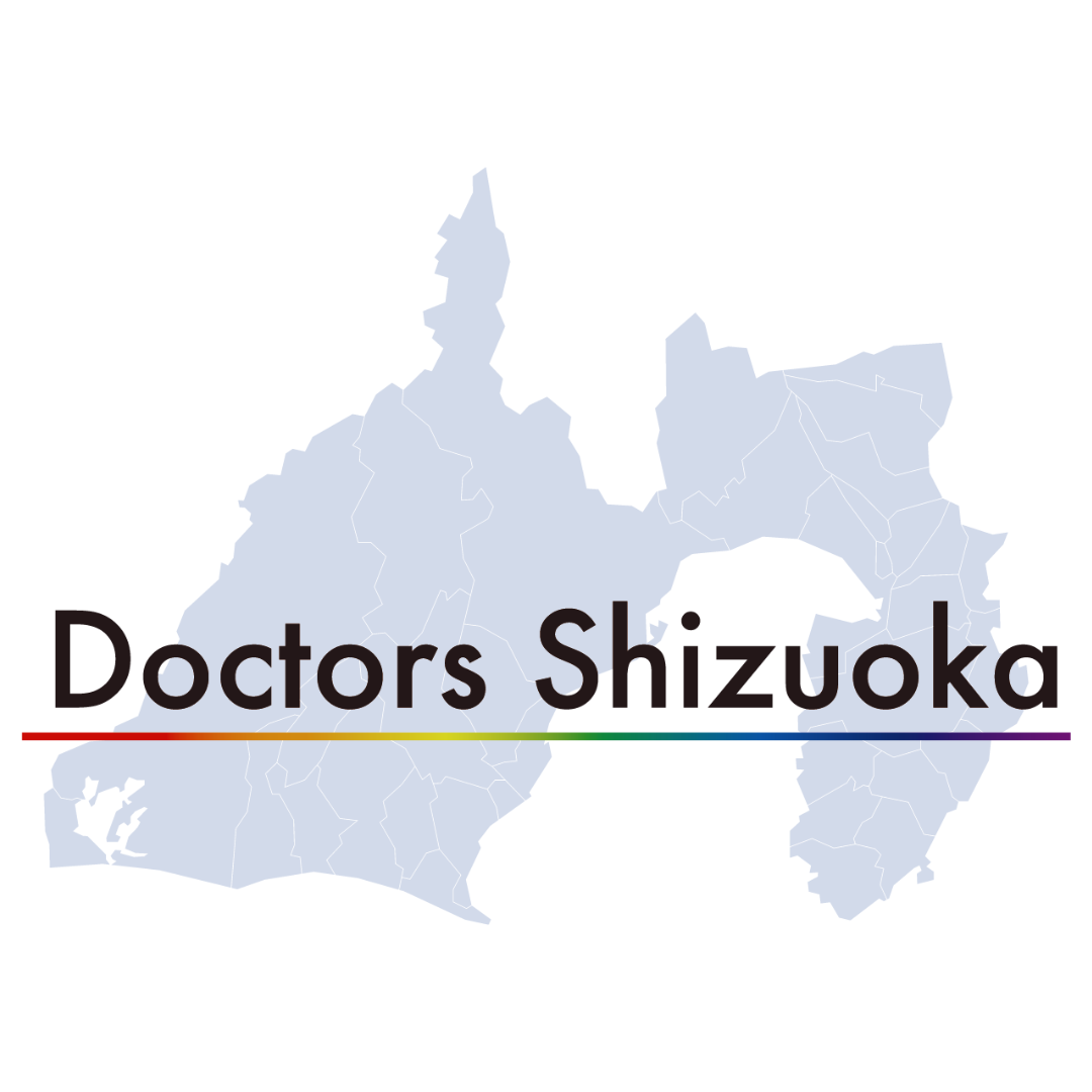 静岡県内の病院やクリニックを紹介するサイト『Dr’ｓしずおか』